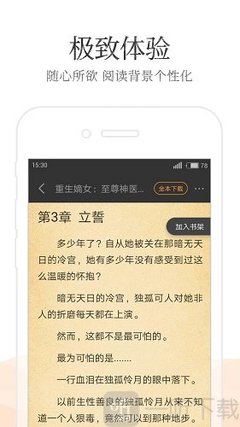 华体汇app官网下载